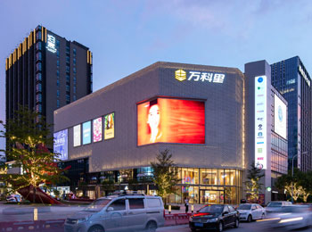 基盛万科中央公园