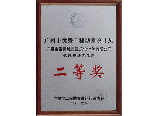 敏捷锦绣天伦
