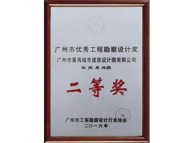 敏捷易兴